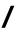 /